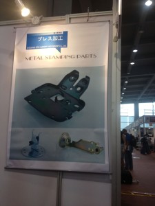 Eisenwarenmesse - Metallbearbeitung
